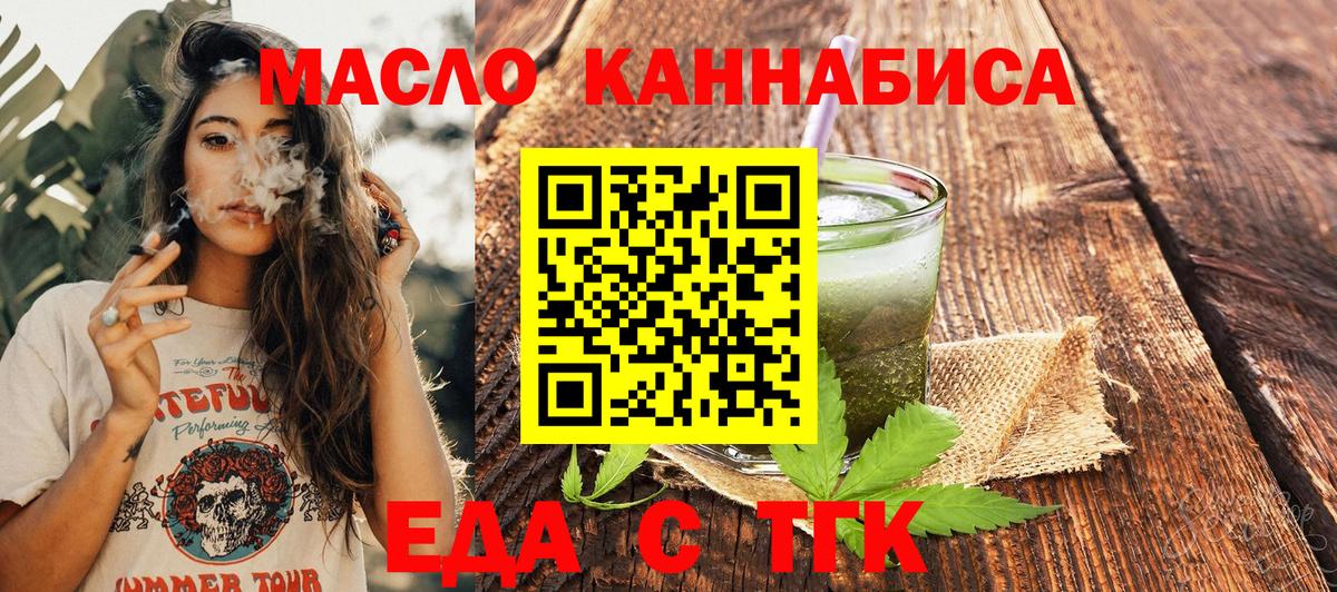 Дзержинский  Canna-Cookies конопля  Вход с VPN 