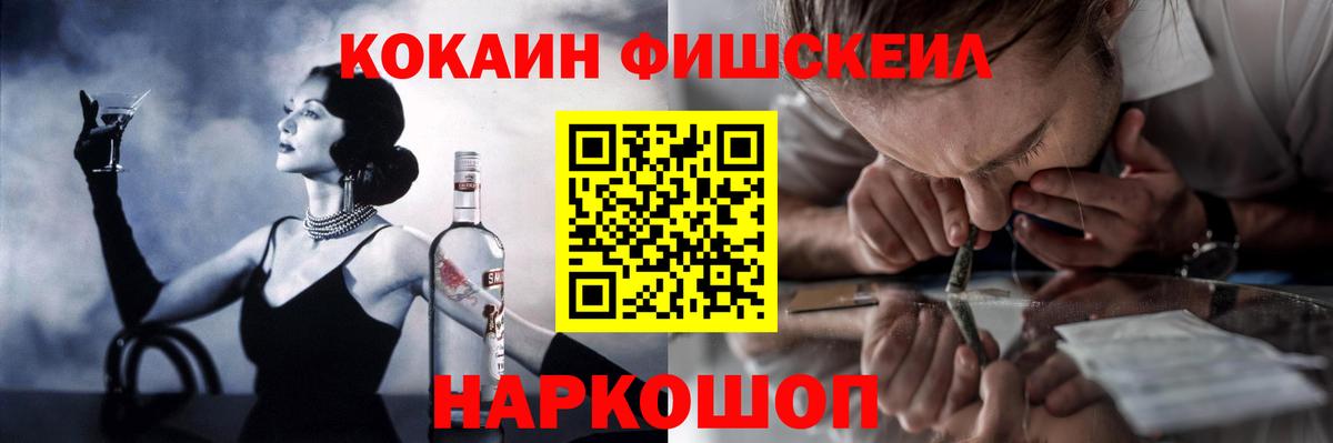 Cocaine  КОКАИН 99%  COCAIN Колумбийский  Вход с VPN  Дзержинский 