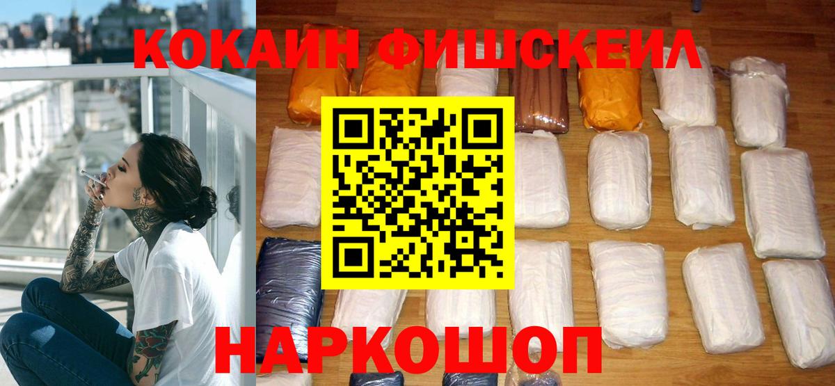 Кокаин Боливия Дзержинский