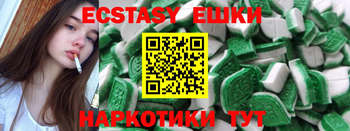 Экстази Philipp Plein Дзержинский