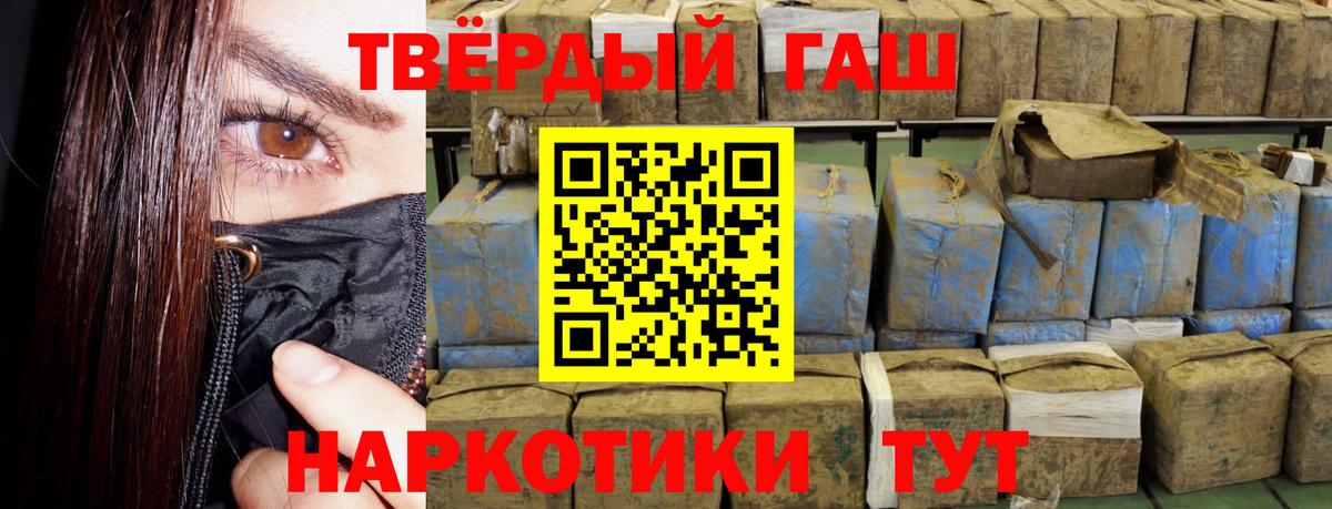 ГАШ Ice-O-Lator Дзержинский