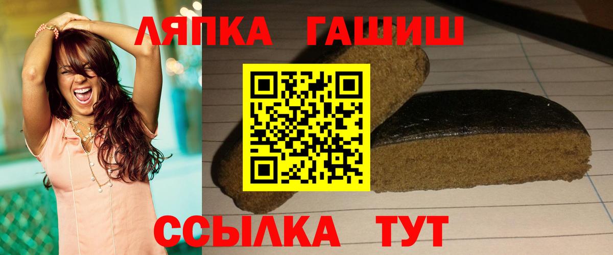 Дзержинский  ГАШ 40% ТГК  наркотики  ГАШ  ГАШ 40% ТГК  Вход с VPN 