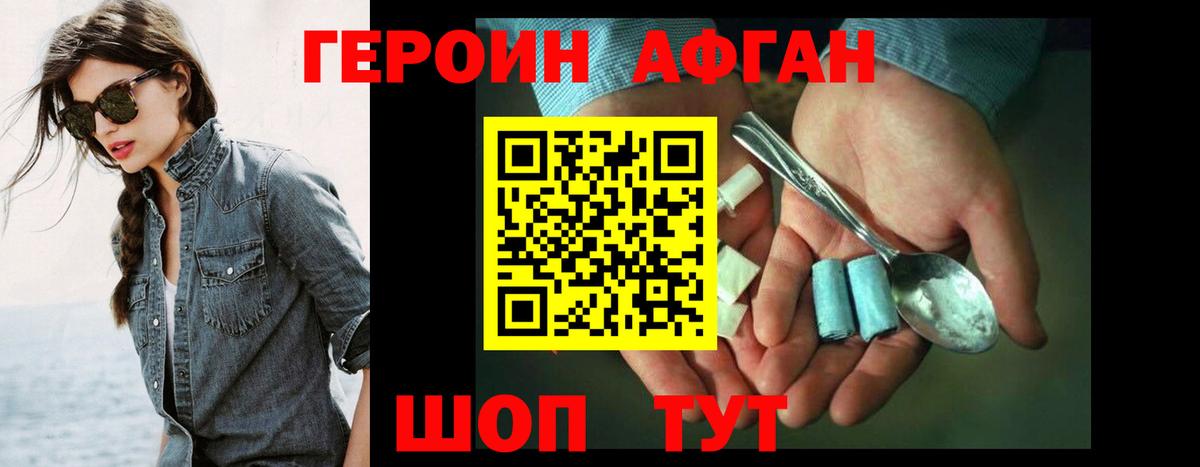 Альфа ПВП Дзержинский