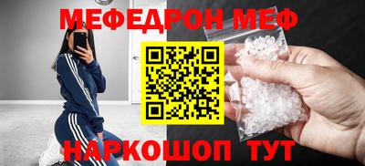 первитин Волжский