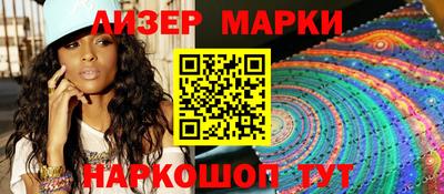 мет Волгодонск