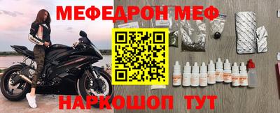 первитин Волжский