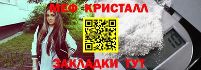 первитин Волжский