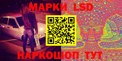 мет Волгодонск