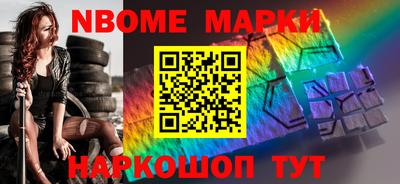 мет Волгодонск