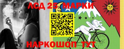 мет Волгодонск