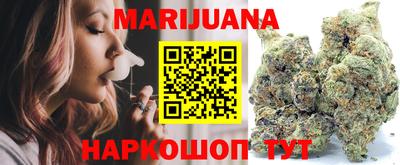 мет Волгодонск