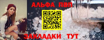 мет Волгодонск
