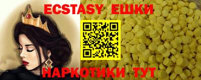 мет Волгодонск