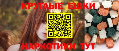 ECSTASY Волжск