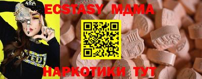 мет Волгодонск