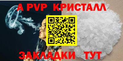 первитин Волжский