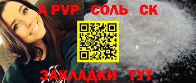 ECSTASY Волжск