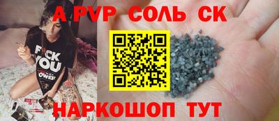первитин Волжский