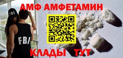 мет Волгодонск