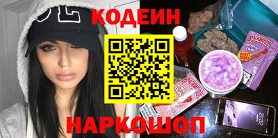 первитин Волжский