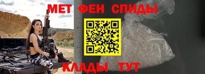 первитин Волжский