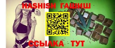мет Волгодонск