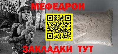 первитин Волжский
