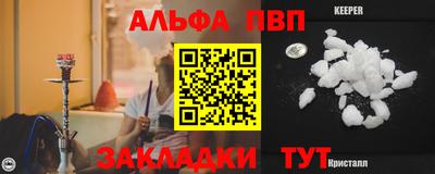 первитин Волжский