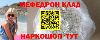 мет Волгодонск