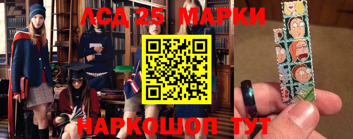 LSD-25 экстази ecstasy  LSD-25 экстази  Дзержинский  Лсд 25 экстази ecstasy  Вход с VPN 