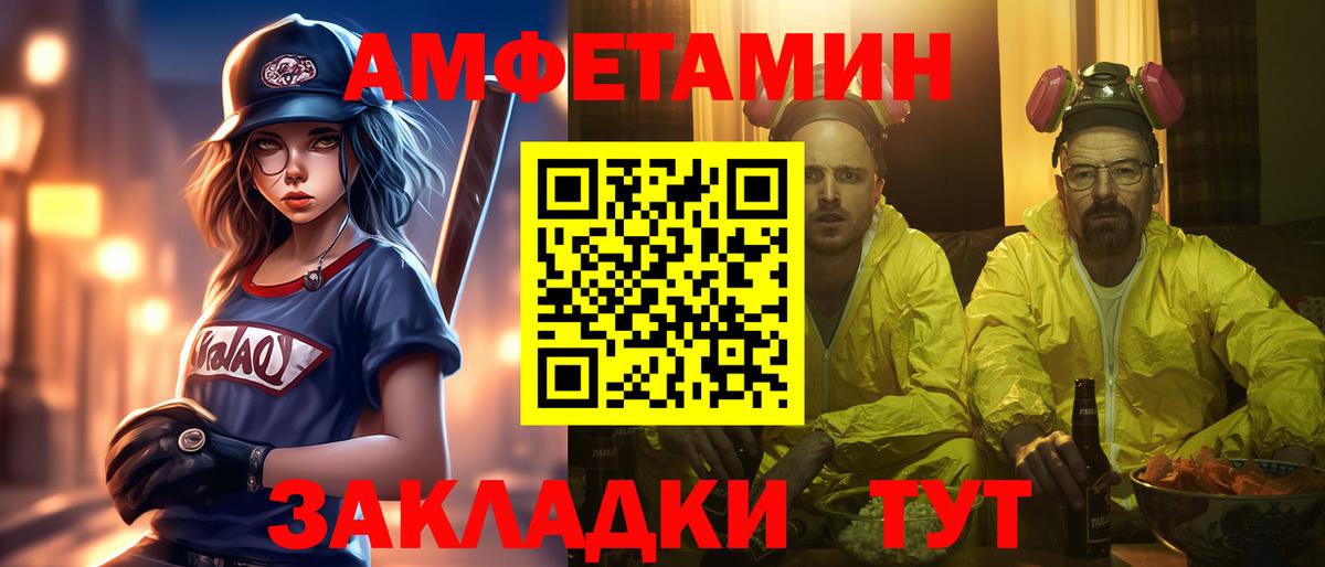 МЕТАМФЕТАМИН витя Дзержинский