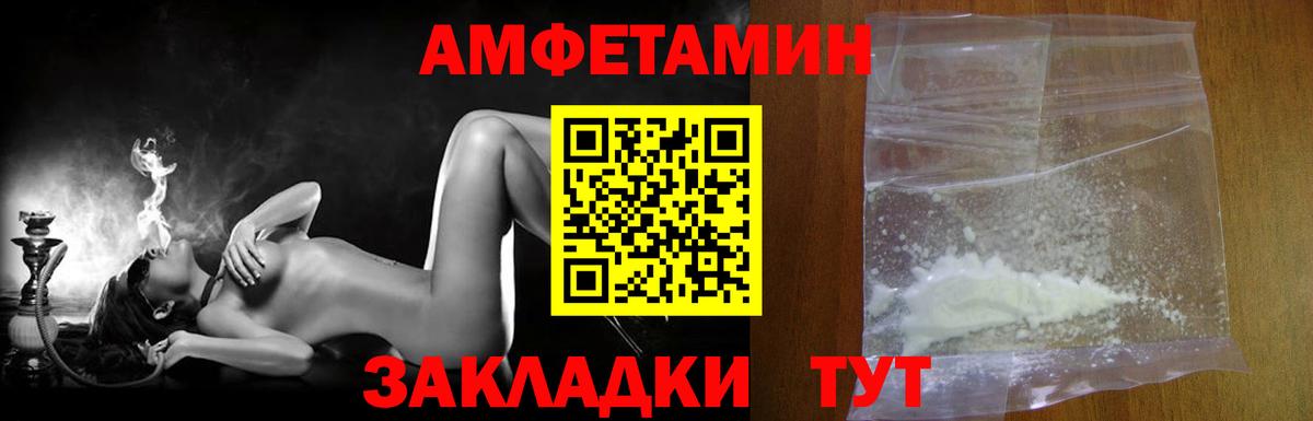 Метамфетамин винт  Метамфетамин винт  Дзержинский  Вход с VPN 
