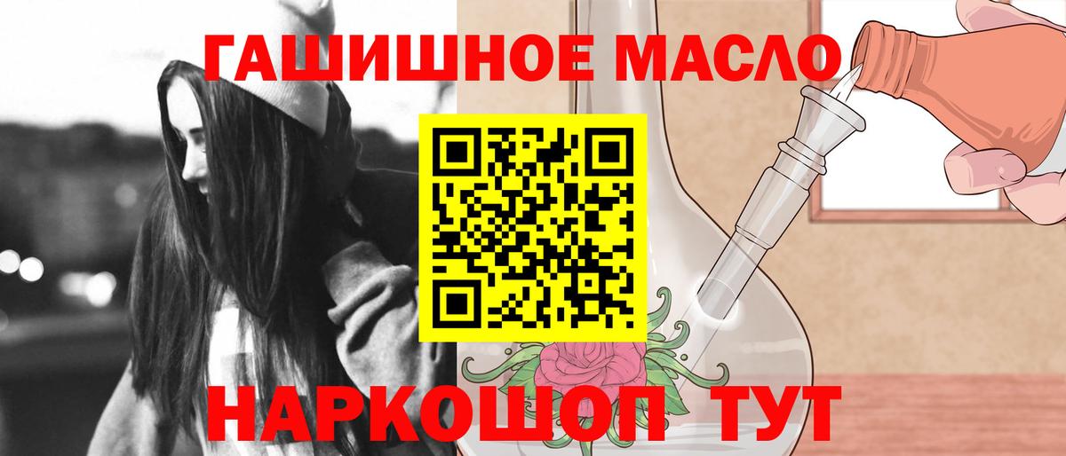 Дистиллят ТГК вейп  Вход с VPN  Дзержинский  ТГК THC oil 