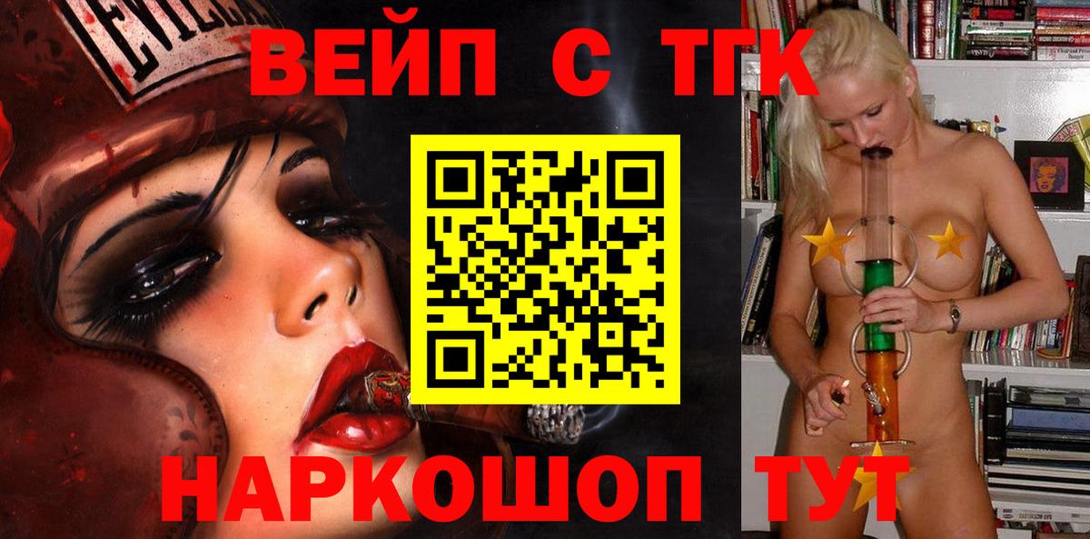 Дистиллят ТГК Wax Дзержинский