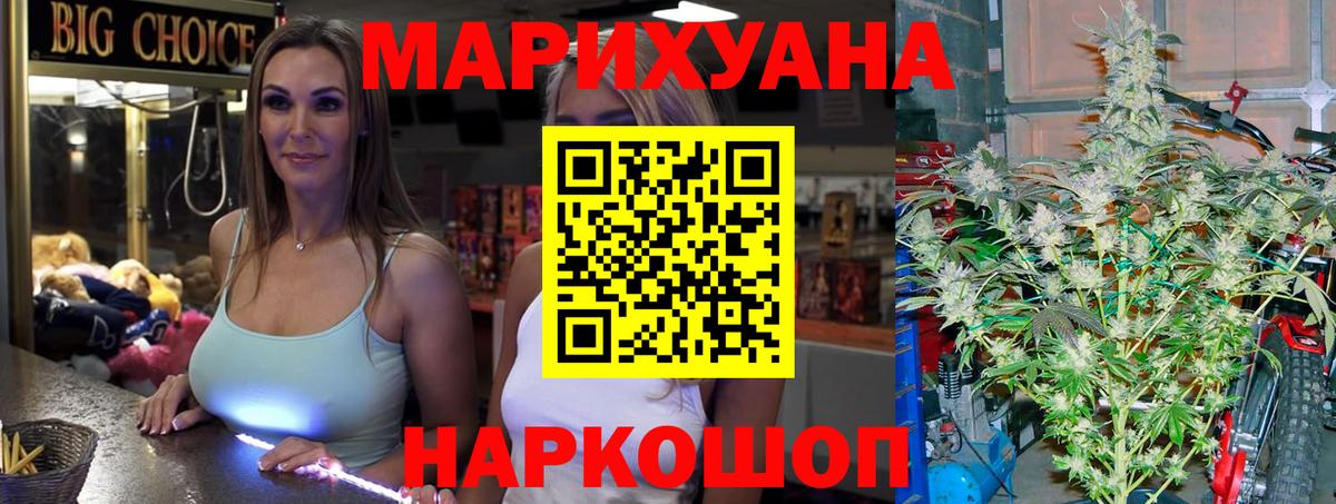 Меф  COCAIN  ГАШ  Вход с VPN  Канабис  Дзержинский  Alpha-PVP СОЛЬ кристаллы  ГАШИШ  Меф кристаллы 